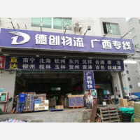 深圳到广西桂林专线,深圳到广西桂林直达线路,深圳到广西桂林中转线路