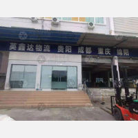 深圳到四川成都新都区专线,深圳到四川成都新都区直达线路,深圳到四川成都新都区中转线路