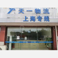 常州到上海专线,常州到上海直达线路,常州到上海中转线路