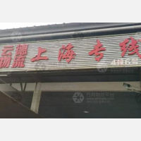 常州到上海宝山区专线,常州到上海宝山区直达线路,常州到上海宝山区中转线路