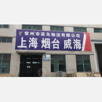 常州到上海专线,常州到上海直达线路,常州到上海中转线路