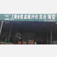 常州到上海专线,常州到上海直达线路,常州到上海中转线路
