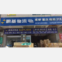 深圳到四川成都新都区专线,深圳到四川成都新都区直达线路,深圳到四川成都新都区中转线路