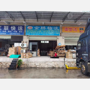 深圳金桥物流