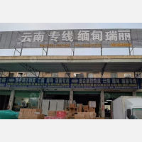 深圳到云南大理专线,深圳到云南大理直达线路,深圳到云南大理中转线路