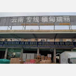 深圳信合顺达物流