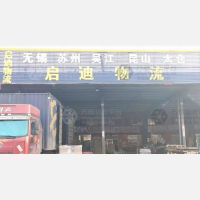 常州到江苏无锡专线,常州到江苏无锡直达线路,常州到江苏无锡中转线路