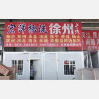 常州到安徽宿州灵璧专线,常州到安徽宿州灵璧直达线路,常州到安徽宿州灵璧中转线路
