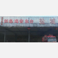 常州到江苏盐城射阳专线,常州到江苏盐城射阳直达线路,常州到江苏盐城射阳中转线路