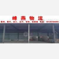 常州到江苏无锡宜兴官林镇专线,常州到江苏无锡宜兴官林镇直达线路,常州到江苏无锡宜兴官林镇中转线路