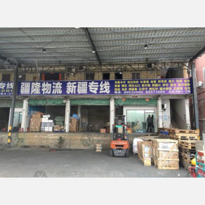深圳疆隆物流