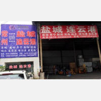 常州到江苏连云港灌云燕尾港镇专线,常州到江苏连云港灌云燕尾港镇直达线路,常州到江苏连云港灌云燕尾港镇中转线路