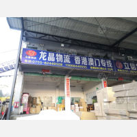 深圳到香港专线,深圳到香港直达线路,深圳到香港中转线路