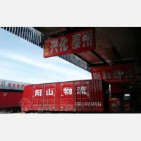 志宏物流港店网点