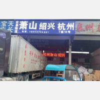 凌家塘物流中心网点