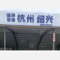 常州到浙江嘉兴专线,常州到浙江嘉兴直达线路,常州到浙江嘉兴中转线路