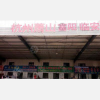 恒耐物流园店网点
