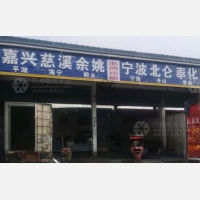 常州到浙江嘉兴专线,常州到浙江嘉兴直达线路,常州到浙江嘉兴中转线路
