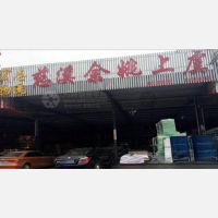常州宏志物流