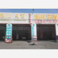 志宏物流港店网点