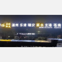 志宏物流港店网点