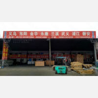 盖天物流园店网点