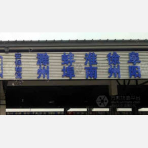常州安保物流