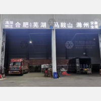 新誉物流城店网点