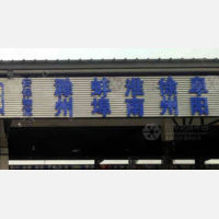 常州到安徽滁州专线,常州到安徽滁州直达线路,常州到安徽滁州中转线路