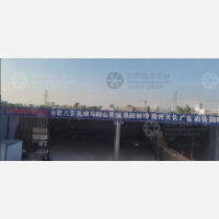 新誉物流城店网点
