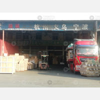 安发货运市场店网点