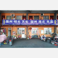 志宏物流港店网点