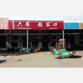 常州德圣邦/军邦物流