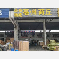 常州到安徽亳州专线,常州到安徽亳州直达线路,常州到安徽亳州中转线路
