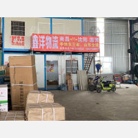 南昌到辽宁沈阳铁西区专线,南昌到辽宁沈阳铁西区直达线路,南昌到辽宁沈阳铁西区中转线路