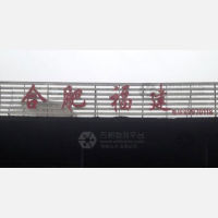 双顺物流园店网点