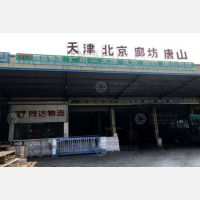 广州到河北唐山专线,广州到河北唐山直达线路,广州到河北唐山中转线路