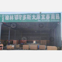 常州到江西宜春专线,常州到江西宜春直达线路,常州到江西宜春中转线路