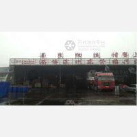 盛邦物流园店网点