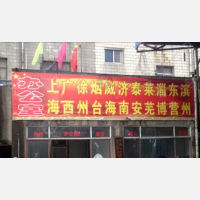常州到上海专线,常州到上海直达线路,常州到上海中转线路