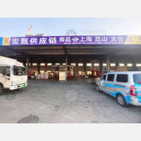 上和物流园店网点