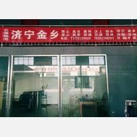 丹阳到山东济宁专线,丹阳到山东济宁直达线路,丹阳到山东济宁中转线路