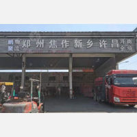 常州鹏聚物流