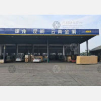 聚盟(常州)物流园店网点