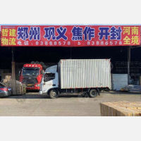 常州哲建物流