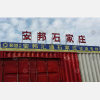 广州到河北邯郸专线,广州到河北邯郸直达线路,广州到河北邯郸中转线路