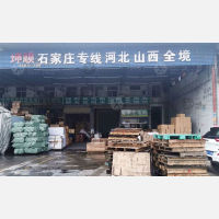 广州坤顺物流河北山西线