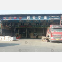 广州到陕西西安高陵区专线,广州到陕西西安高陵区直达线路,广州到陕西西安高陵区中转线路