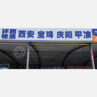 常州到陕西渭南专线,常州到陕西渭南直达线路,常州到陕西渭南中转线路
