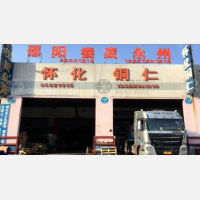 常州金正物流怀化铜仁线